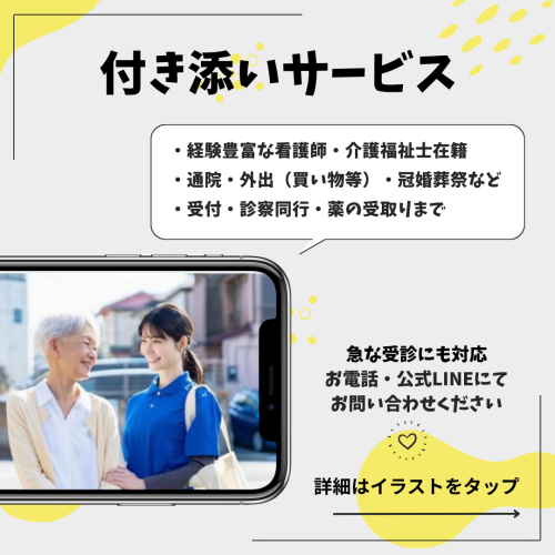 お問い合わせ 幾何学 黄色 グレー 写真 シンプル Instagramの投稿.png