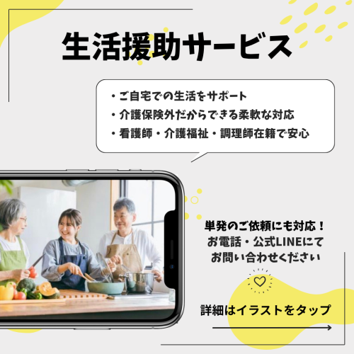 お問い合わせ 幾何学 黄色 グレー 写真 シンプル Instagramの投稿.png