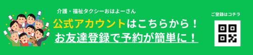緑 シンプル お友達登録 キャンペーン ネットショップ 広告 バナー ミンネ minne.png