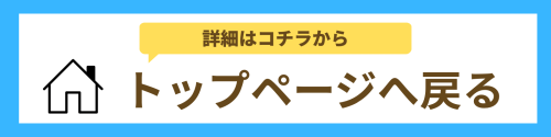 【奈良】自費ケアサービスおはよーさん トップページ