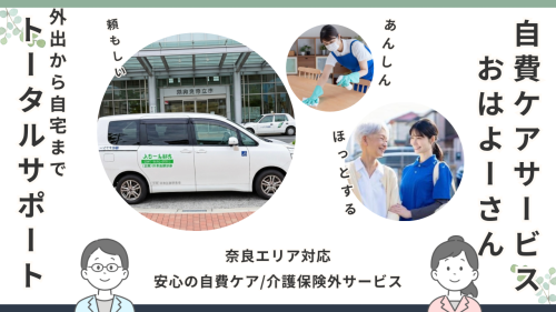 白 緑 シンプル 医療 YouTubeサムネイル.png