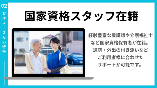 黄色 オレンジ ビジネス 営業資料 提案資料 プレゼンテーション - 2.png