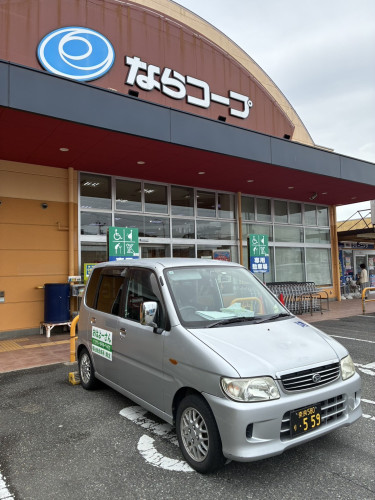 奈良市でコープへの買い物送迎・付き添い｜介護・福祉タクシーおはよーさん