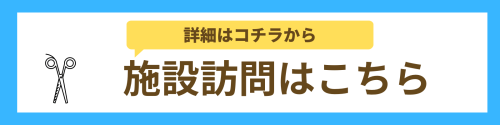 水色　黄色　シンプル　ポップ　問い合わせフォーム　ブログ　Googleフォーム.png