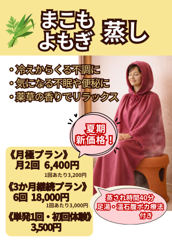 見出しを追加のコピー (文書（A4）)のコピーのコピー99.png