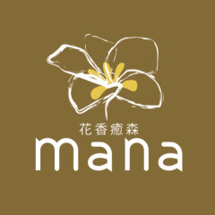 花と香りと発酵mana ~ゆるりの杜もり