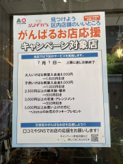 S__55525466.jpg