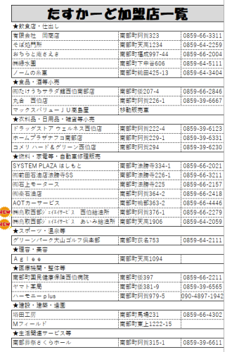 スクリーンショット 2024-10-01 163104.png
