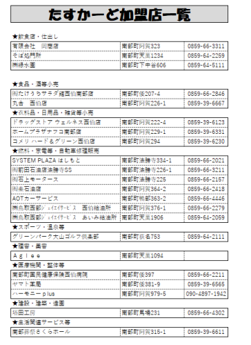 スクリーンショット 2025-03-07 181720.png