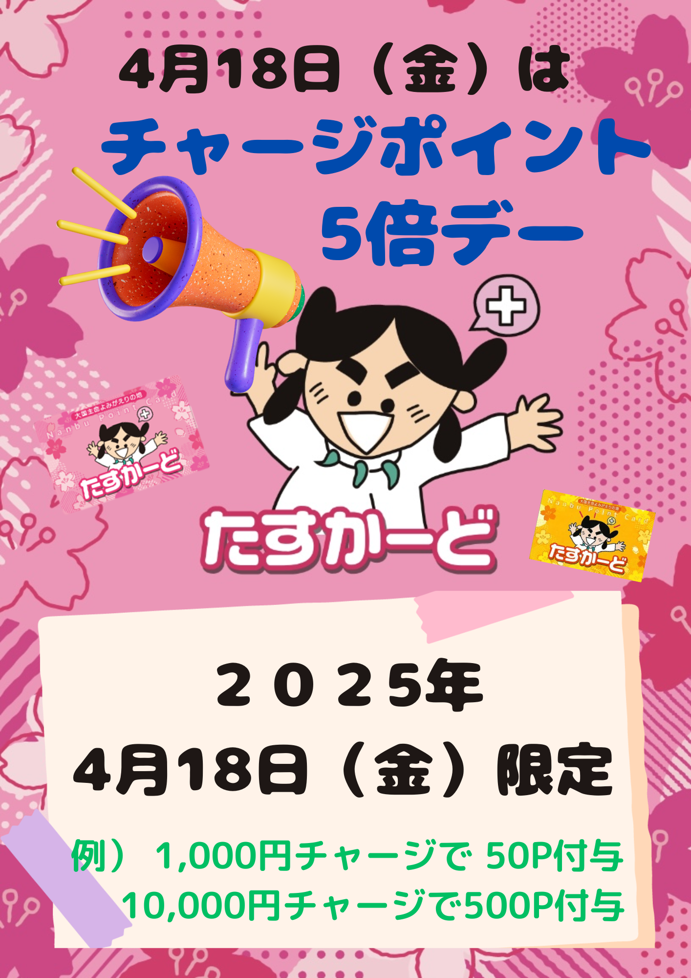 ｱﾌﾟﾘ.png
