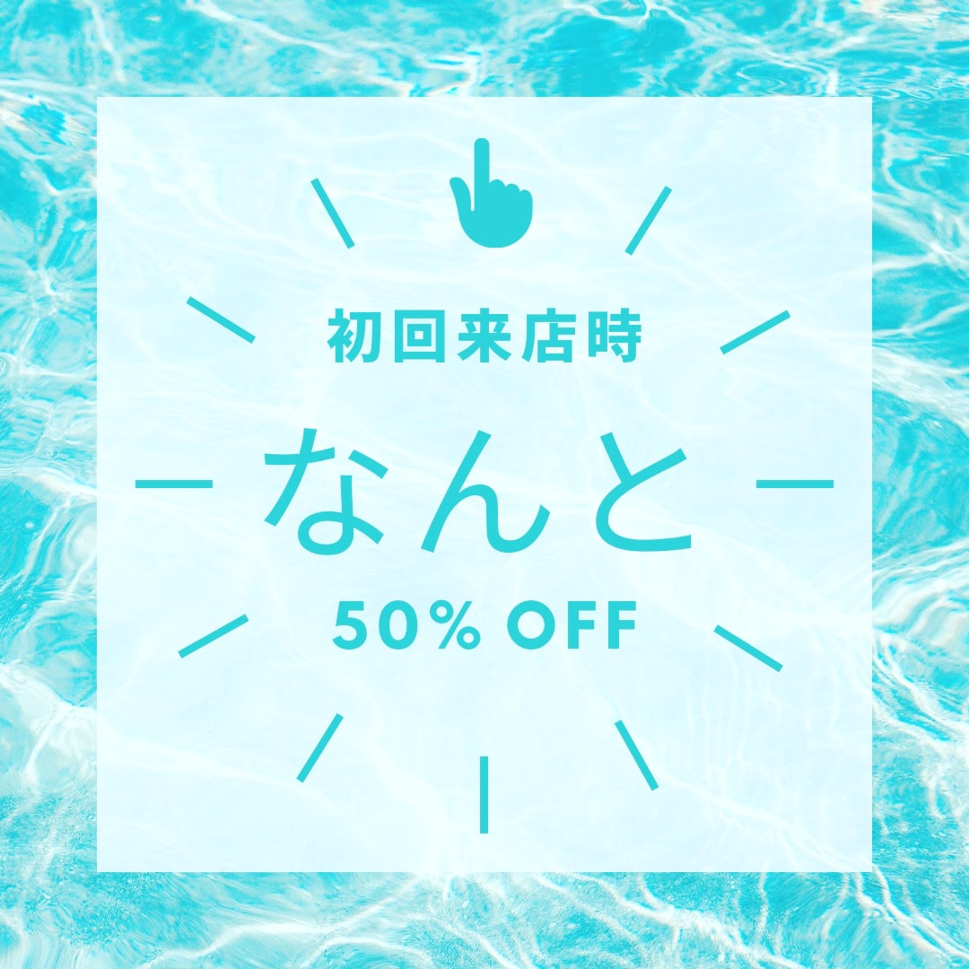 open記念