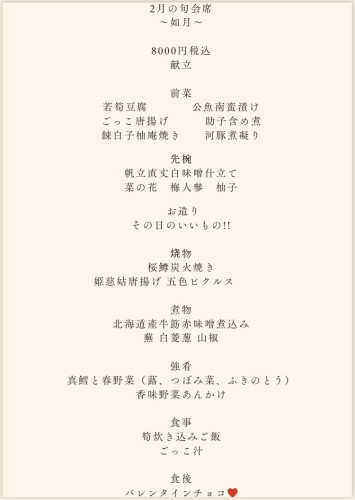 如月.jpg