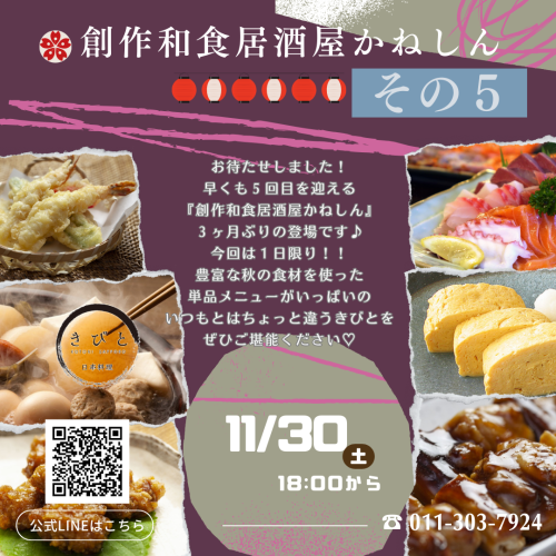 2024年11月.png