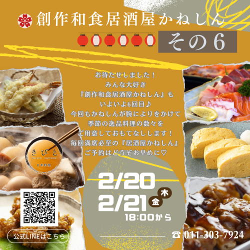 2025年2月.png