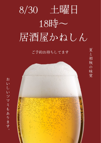 S__36511758.jpg
