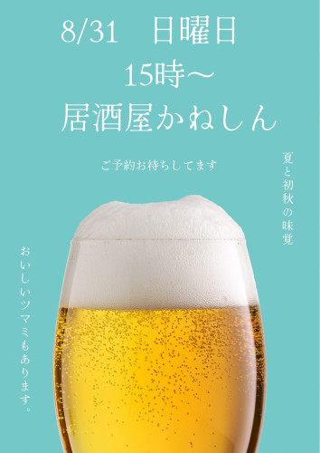 S__36511760.jpg