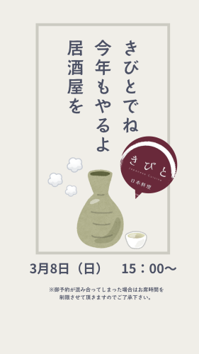 紺 黄色 ネオン 花火 夏 営業中 open Instagram ストーリー アニメーション.png