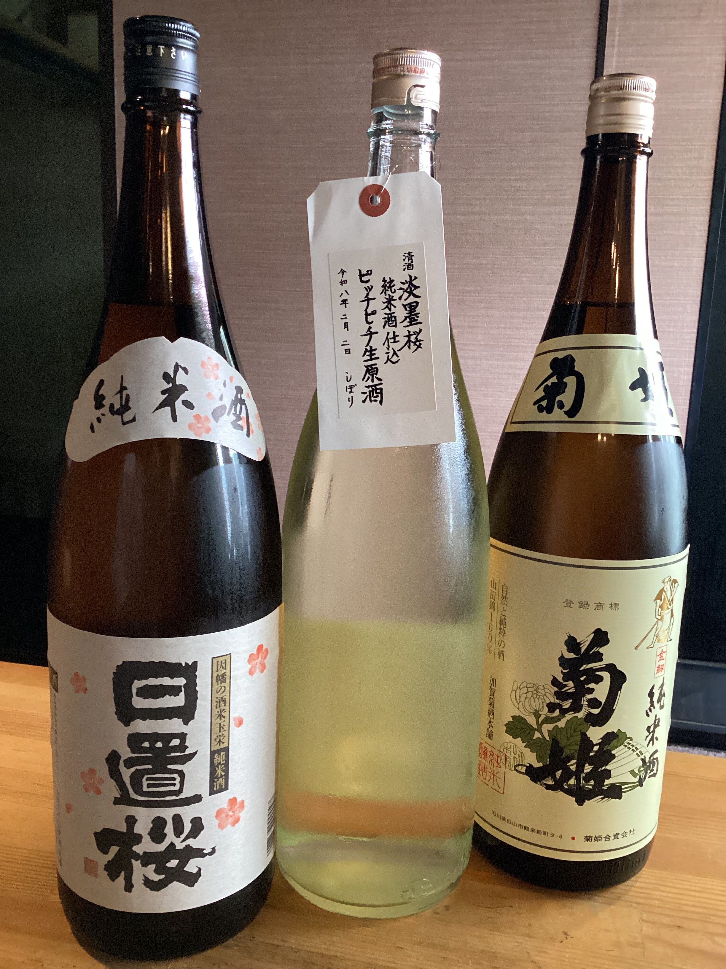 　\日本酒入荷しました✨/