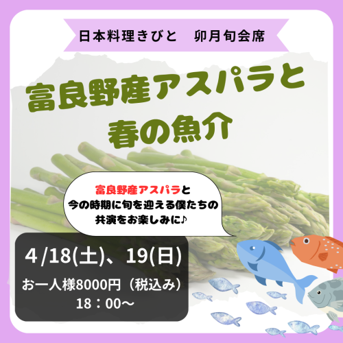 Blue Whale Modern Asparagus Pasta Instagram Post.png