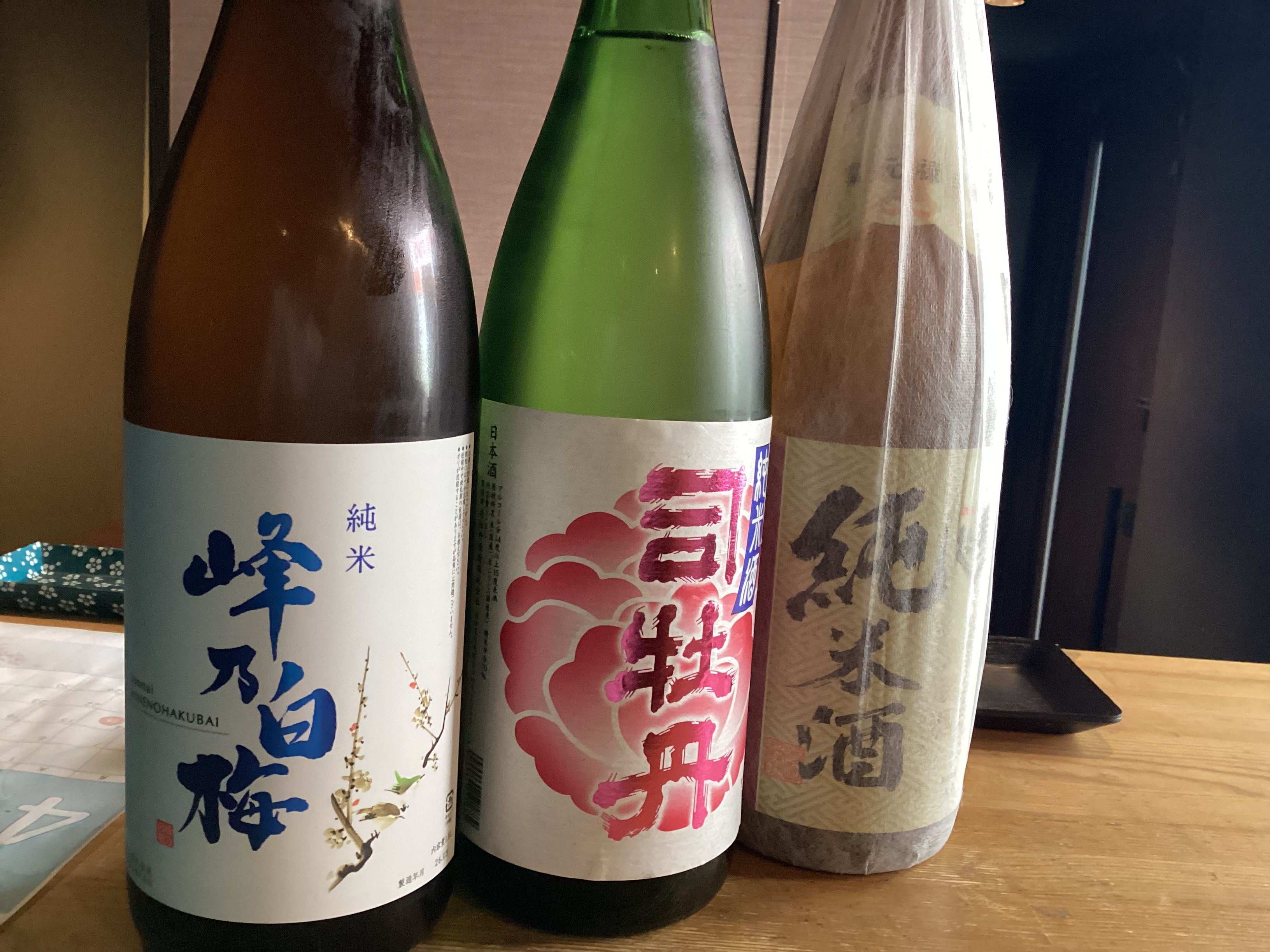 日本酒入荷しました🍶