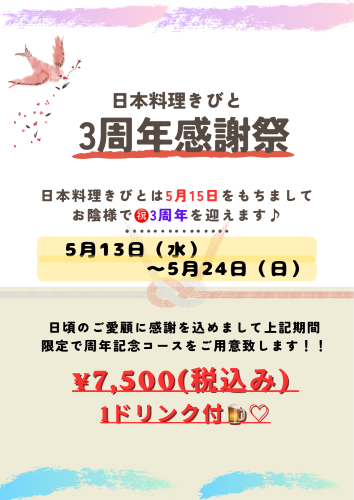 シンプル ベージュ パン屋 チラシ A4 縦.png