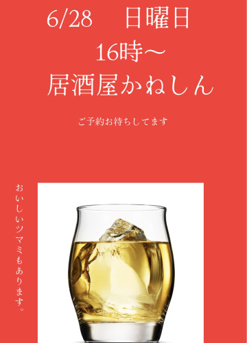青 白 シンプル ビール メニュー 貼り紙 A4のコピー.jpeg