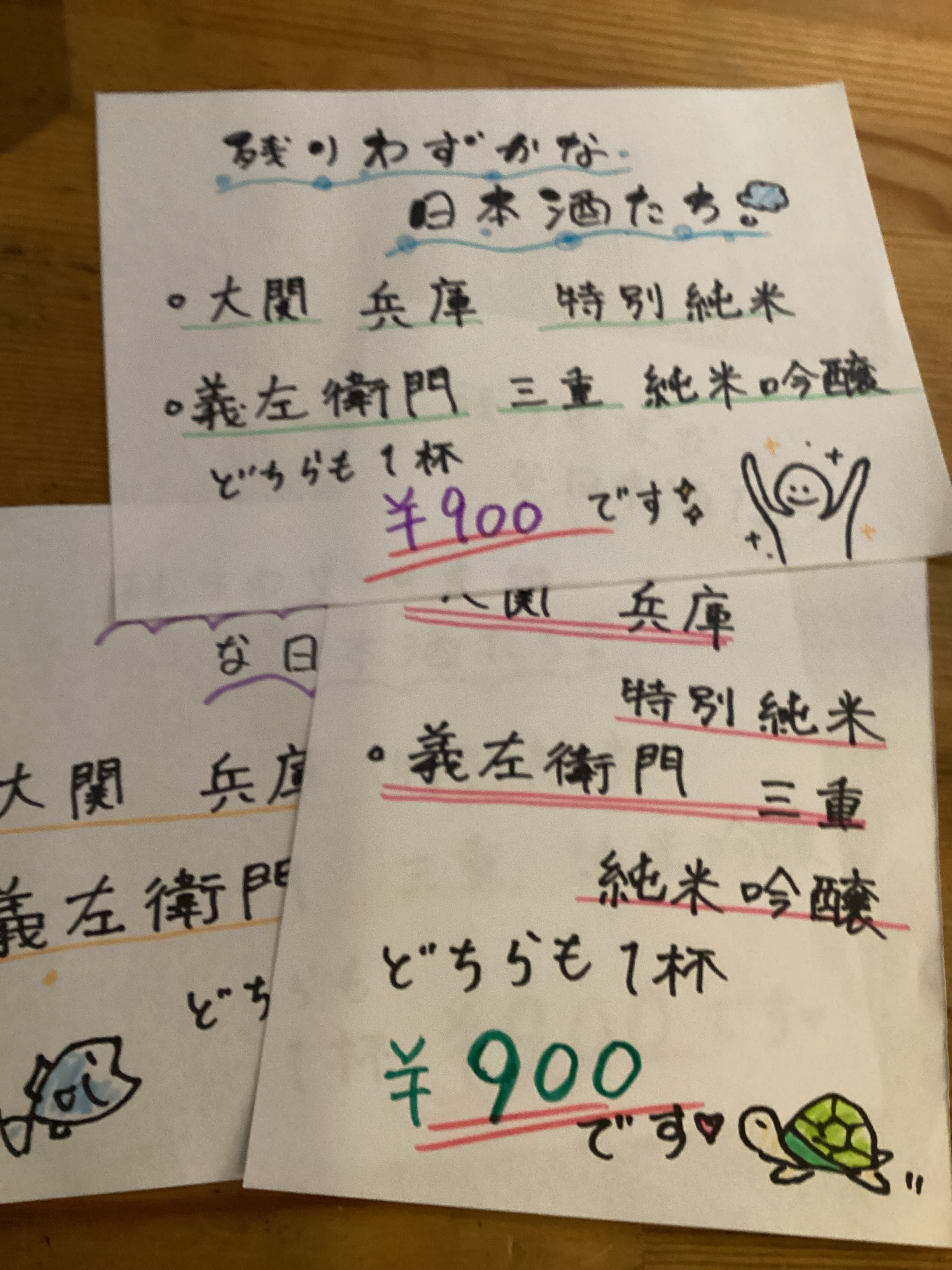 IMG_0110.jpeg
