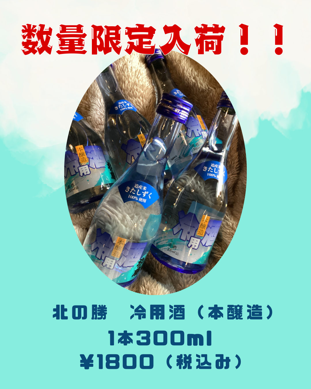 ブラウン　ベージュ　クラシック　父の日　Instagramの投稿（45）.png