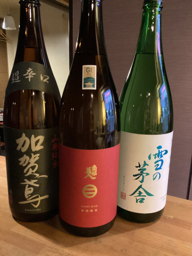 日本酒入荷しました❣️