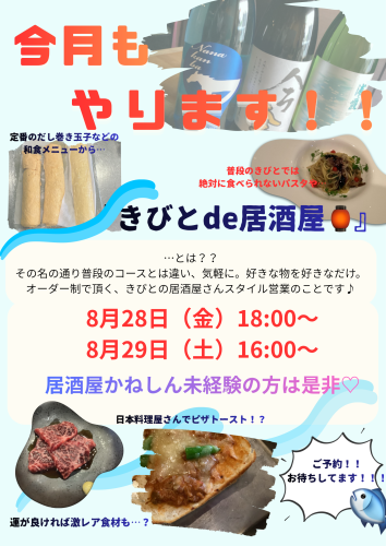 かき氷 夏 ポスター イラスト 告知 海.png
