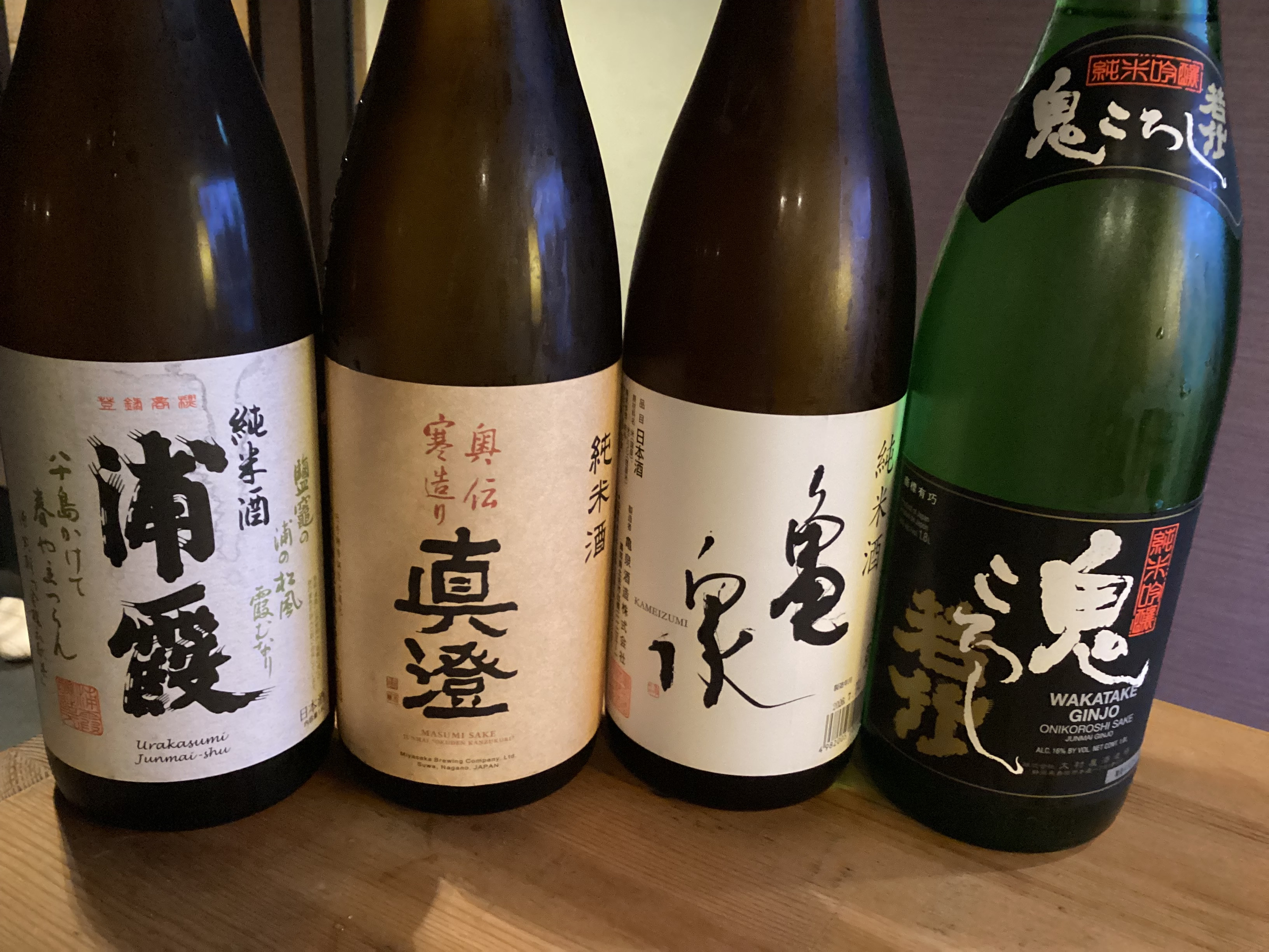 日本酒入荷しました😍