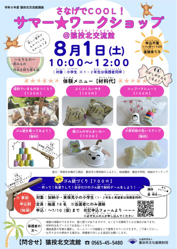 豊田市 建築 注文住宅.jpg