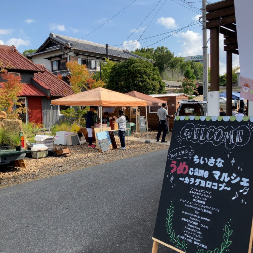 LINE_ALBUM_マルシェ_251003_39.jpg