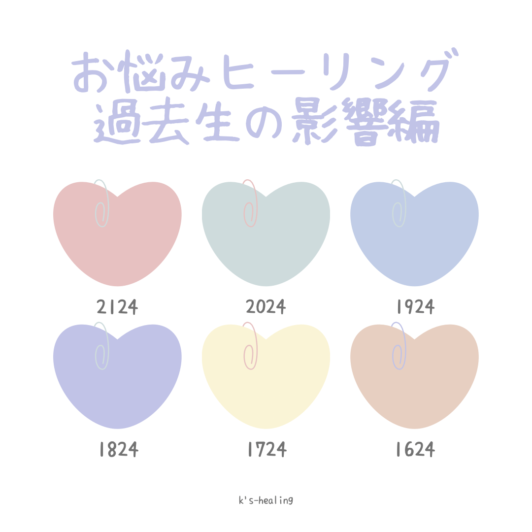 k's-healingはオンラインの癒しサロンです