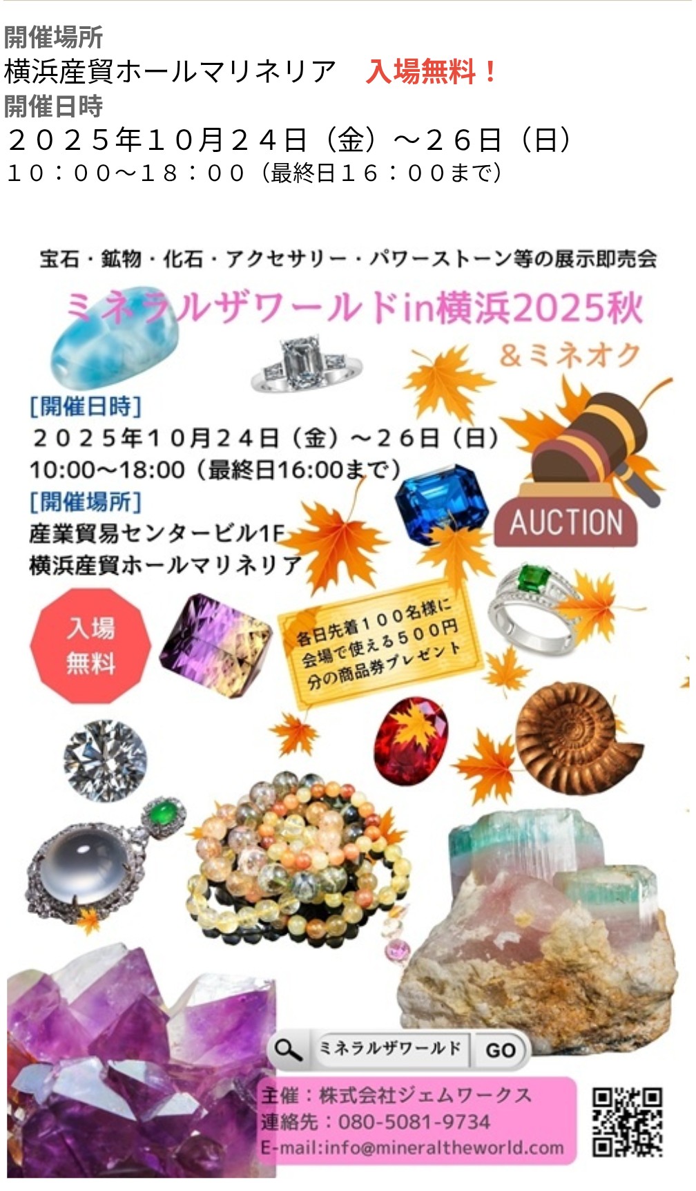 Screenshot_20251016-103809~2.png