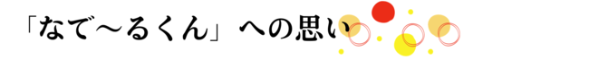 横長バナー (10) (1) (1).png
