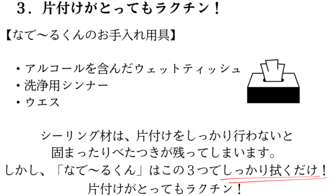 長い文章用 (8) (1) (1).png