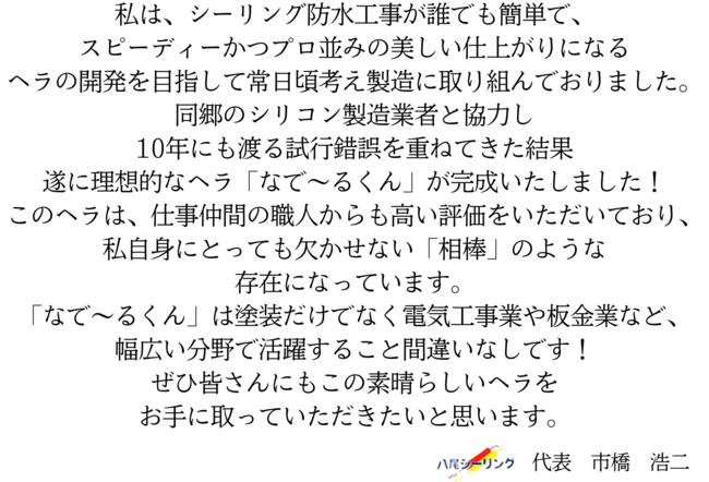 長い文章用 (11) (1) (1).png