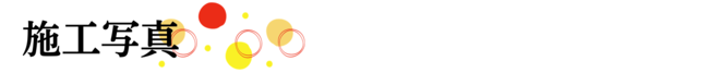 横長バナー (12) (1) (1).png