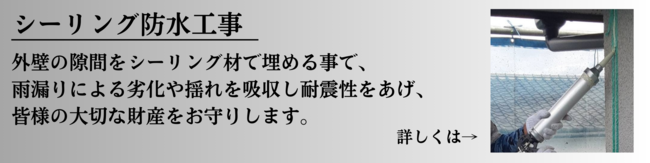 横長バナー (15) (1).png