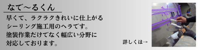 横長バナー (7) (1).png