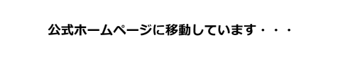 みちのくの風法律事務所