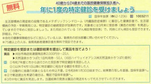 イメージ (17).jpg