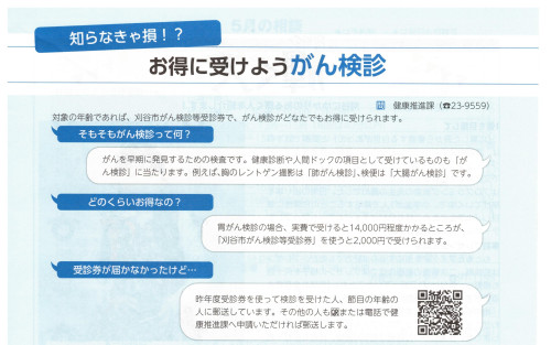 イメージ (18)-2.jpg