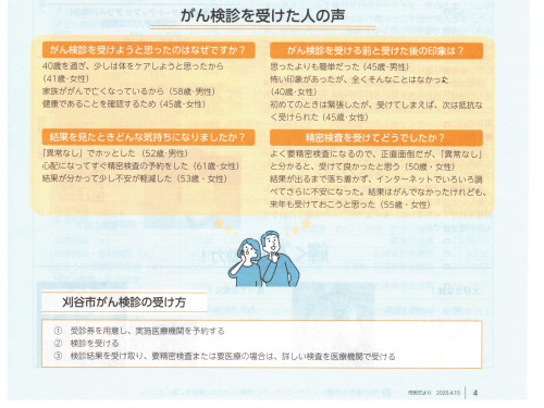 イメージ (18)-3.jpg