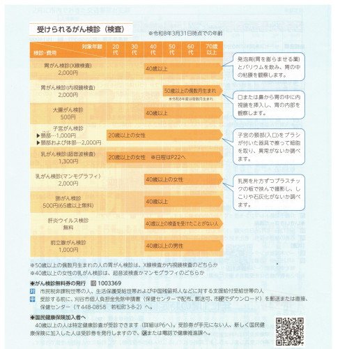 イメージ (19).jpg