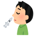 フルミスト点鼻イラスト.png