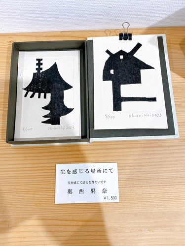 hako91.JPG
