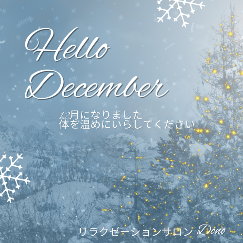 Blue Simple Hello December Instagram Post_20241205_152213_0000.png