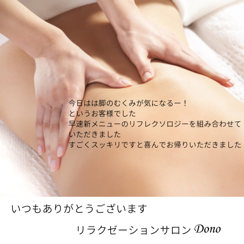いつもありがとうございます_20250418_155110_0000.png